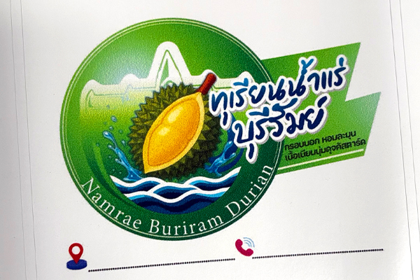 สติกเกอร์ไดคัท-3.jpg