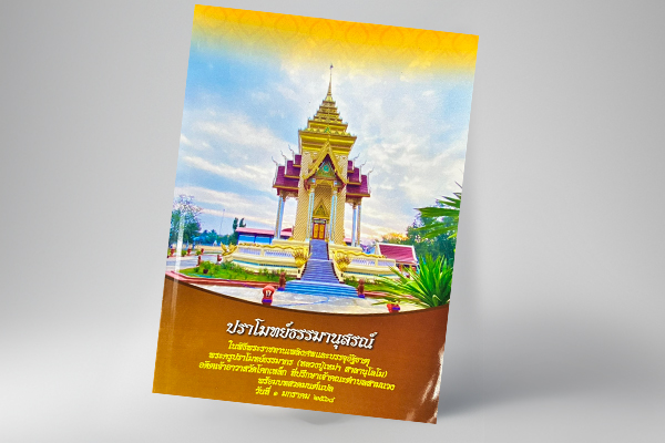 หนังสือ3.jpg