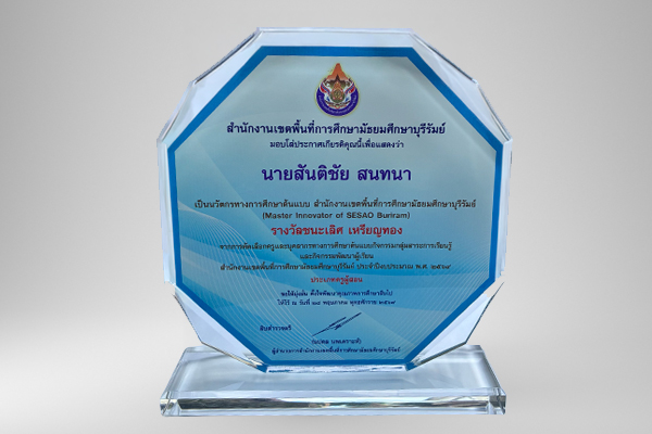 โล่.jpg