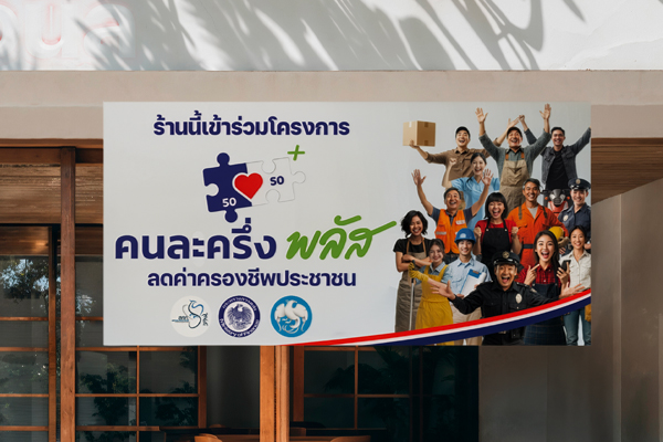 ไวนิล-1.jpg