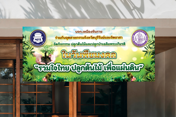 ไวนิล-2.jpg
