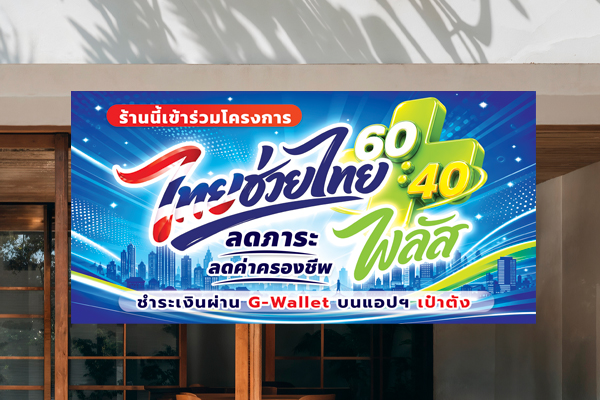 ไวนิล-4.jpg
