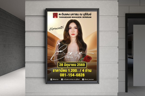 poster-1.jpg