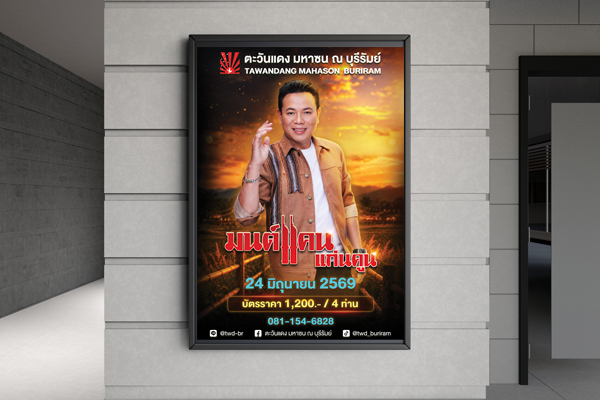 poster-2.jpg