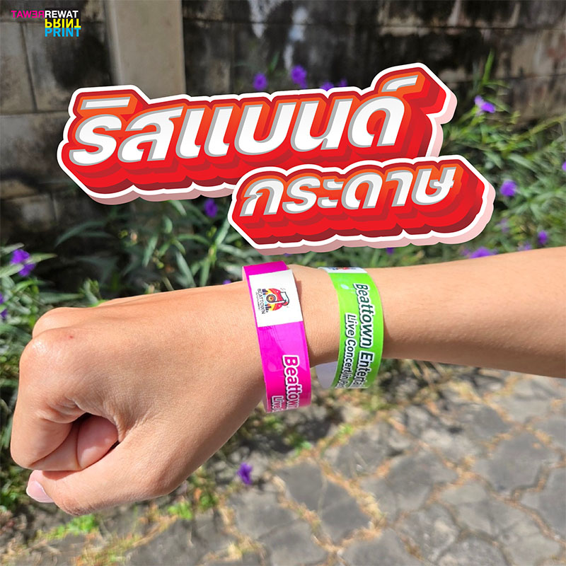จัดเลย์เอาต์ Brochure แบบมืออาชีพ